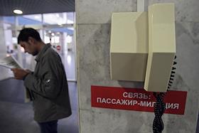 Аэропорт 'Внуково'. Служба безопасности. Кинологическая служба