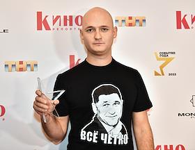 10-ая церемония вручения премии 'Событие года' журнала 'КиноРепортер' за достижения в области кино и телевидения в кинотеатре 'Иллюзион'