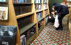 Книги Дмитрия Глуховского, признанного иностранным агентом, которые по новому закону должны продаваться в магазинах в непрозрачной упаковке и не стоять на видных местах