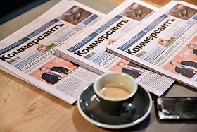 Мероприятие ЗАО 'Коммерсантъ' в Санкт-Петербурге', посвященное выходу ежегодного приложения Business Guide «Топ-менеджеры года» в ресторане 'ЗИС'