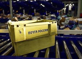 Работа логистического почтового центра (ЛПЦ), построенного АО 'Почта России' в рамках проекта 'Национальные логистические технологии'
