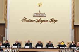 Meeting of the Presidium of the Russian Academy of Sciences (RAS) in the RAS building.