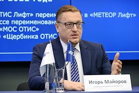 Пресс-конференция по случаю представления новой торговой марки 'Метеор Лифт' на заводе бывшего российского подразделения международной компании Otis Worldwide Corporation