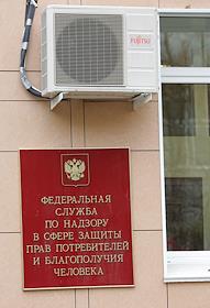 Пикет, инициированный движением 'Молодая Гвардия' Единой России' около здания Роспотребнадзора. Активисты движения требуют призвать к ответсвенности Геннадия Онищенко, который стал инциатором поправки в Федеральный закон 'О защите прав потребителей', позволяющий не маркировать продукты 'как содержащие генно-модифицированные компоненты'