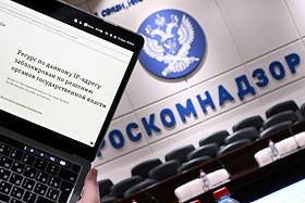 Жанровые фотографии. Здание Федеральной службы по надзору в сфере связи, информационных технологий и массовых коммуникаций (Роскомнадзор)