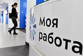 Жанровые фотографии. Открытый отбор для соискателей без опыта работы на площадке флагманского центра занятости населения 'Моя работа'