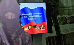 Opening of the exhibition dedicated to the special military operation 'Only together, only forward!' in the building of the Military Historical Museum of Artillery, Engineering and Signal Corps.