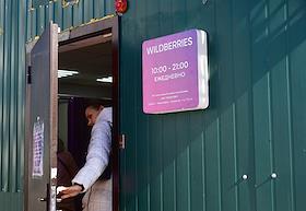Жанровые фотографии работы маркетплейса Wildberries