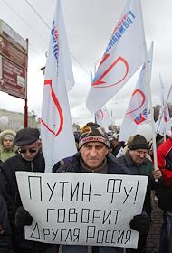 Санкционированный митинг партии 'Яблоко' 'За интернационализм! Против фашизма и ксенофобии!' с участием правозащитных организаций и национальных диаспор на Болотной площади