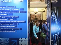 Doors open day at Moscow State University (MSU) named after M. V. Lomonosov.
