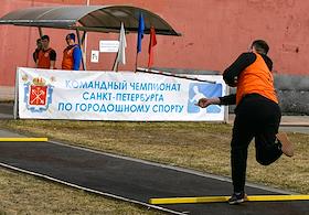 Клубный чемпионат Санкт-Петербурга по городошному спорту на территории Петропавловской крепости