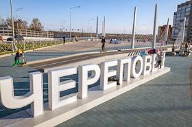 Жанровые фотографии. Виды Череповца