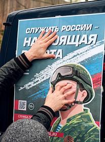 Мастер-класс по плетению маскировочных сетей и созданию окопных свечей в клубе 'Ритм'