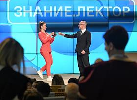 Торжественная церемония награждения победителей масштабных конкурсов «Лига Лекторов» и «Школьная Лига Лекторов» в МИА 'Россия сегодня'