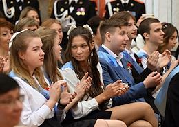 Celebration of the 'Last Bell' in the State budgetary educational institution of the city of Moscow 'School No. 1173'.