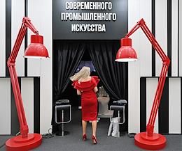 XXVIII International Exhibition-Forum of Architecture and Design 'ARCH Moscow' in Gostiny Dvor.
