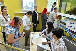Conducting the Unified State Exam (USE) in the Russian language at the State Budgetary Educational Institution of the City of Moscow 'School No. 1284'.