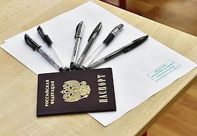 Проведение Единого Государственного Экзамена (ЕГЭ) по русскому языку в Государственном бюджетном общеобразовательном учреждении города Москвы «Школа № 1284»