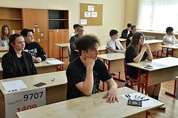 Conducting the Unified State Exam (USE) in the Russian language at the State Budgetary Educational Institution of the City of Moscow 'School No. 1284'.