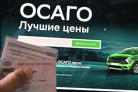 Жанровая съемка. На тему ОСАГО, Каско