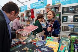 Book Festival 'Red Square'.