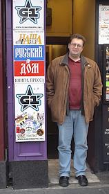 Сергей Тарутин владелец 'Rusinfo Production'