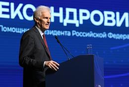 International Forum of Ministers of Education 'Shaping the Future' in Kazan.