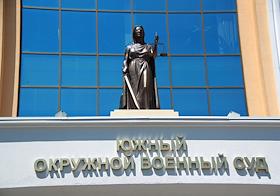 Слушание по существу дела гражданина Украины Дмитрия Голубева, который, по версии следствия, устроил взрыв в здании МРЭО в Мелитополе и планировал еще два теракта в Южном окружном военном суде