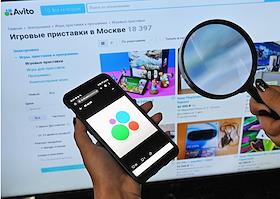 Жанровая съемка. Работа сайта 'Авито'