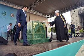 Церемония закладки камня возрождаемой Нижегородской Ярмарочной мечети на набережной Оки