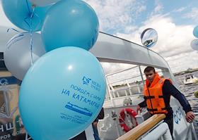 Старт навигации скоростного пассажирского катамарана по маршруту 'Петербург - Кронштадт'. Скоростной катамаран 'Форт Кроншлот'