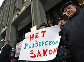 Акция у Совета Федерации.  Представители 'Яблока' попытались провести несанкционированную акцию у здания Совета Федерации. Пикетчики протестовали против принятия Советом Федерации 'олимпийского закона', который позволяет изымать земли для нужд под строительство олимпийских объектов.
