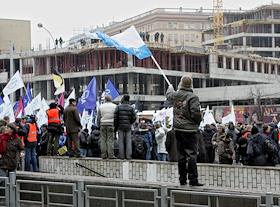 'Марш Несогласных' в Москве. Люди с флагами партии 'Союз правых сил'