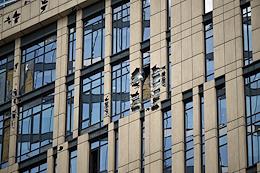 Consequences of a drone strike in the Moscow City complex
