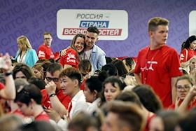 Всероссийский молодежный образовательный форум 'Территория смыслов'  на площадке образовательного центра президентской платформы 'Россия – страна возможностей' – Мастерской управления 'Сенеж'