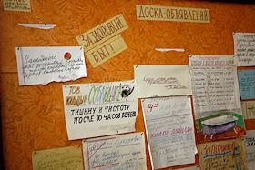 Презентация инсталляции Ильи Кабакова 'Воспоминания о коммунальной кухне' в Музее ART4.RU. 
