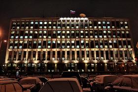 Здание Министерства внутренних дел