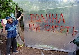 Шахтеры на Горбатом мосту