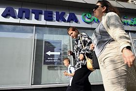 Жанровые фотографии. Аптека