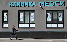 Жанровые фотографии. Клиника МЕДСИ