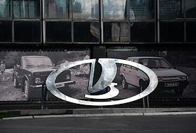 АвтоВАЗ Тольятти