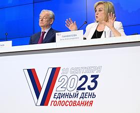 Единый день голосования (ЕДГ)-2023
