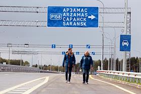 Открытие первой очереди федеральной платной автодороги М-12 'Восток' Москва-Казань