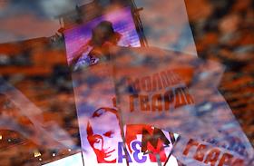Митинг движения 'Молодая гвардия' - 'Митинг победителей', посвященный итогам выборов в Госдуму, на Манежной площади