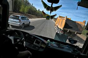 Участок Федеральной автомобильной дороги А-376 'Хабаровск - Лидога - Ванино - Комсомольск-на-Амуре'