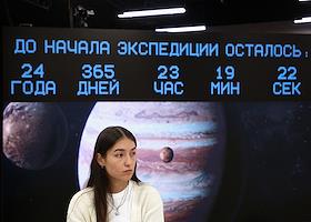 Открытие штаб-квартиры 'Алабуга Политех'