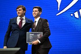 Торжественная церемония закрытия Всероссийских конкурсов 'Первый учитель' и 'Учитель года России – 2023' в рамках Большой учительской недели на площадке Форума классных руководителей в Гостином дворе.
III Всероссийский Форум классных руководителей в Гостином дворе