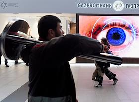 III Международный строительный чемпионат в Экспофоруме. Пленарная сессия «ТЕХНОЛОГИИ НОВОГО ВРЕМЕНИ: СТРОЙПЛОЩАДКА БУДУЩЕГО»