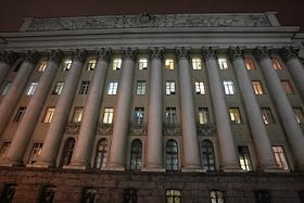 Министерство обороны РФ