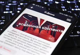 Жанровая съемка. Сайт dzen.ru